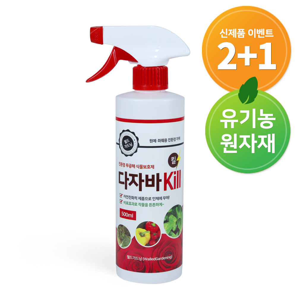 다자바-킬 500ml