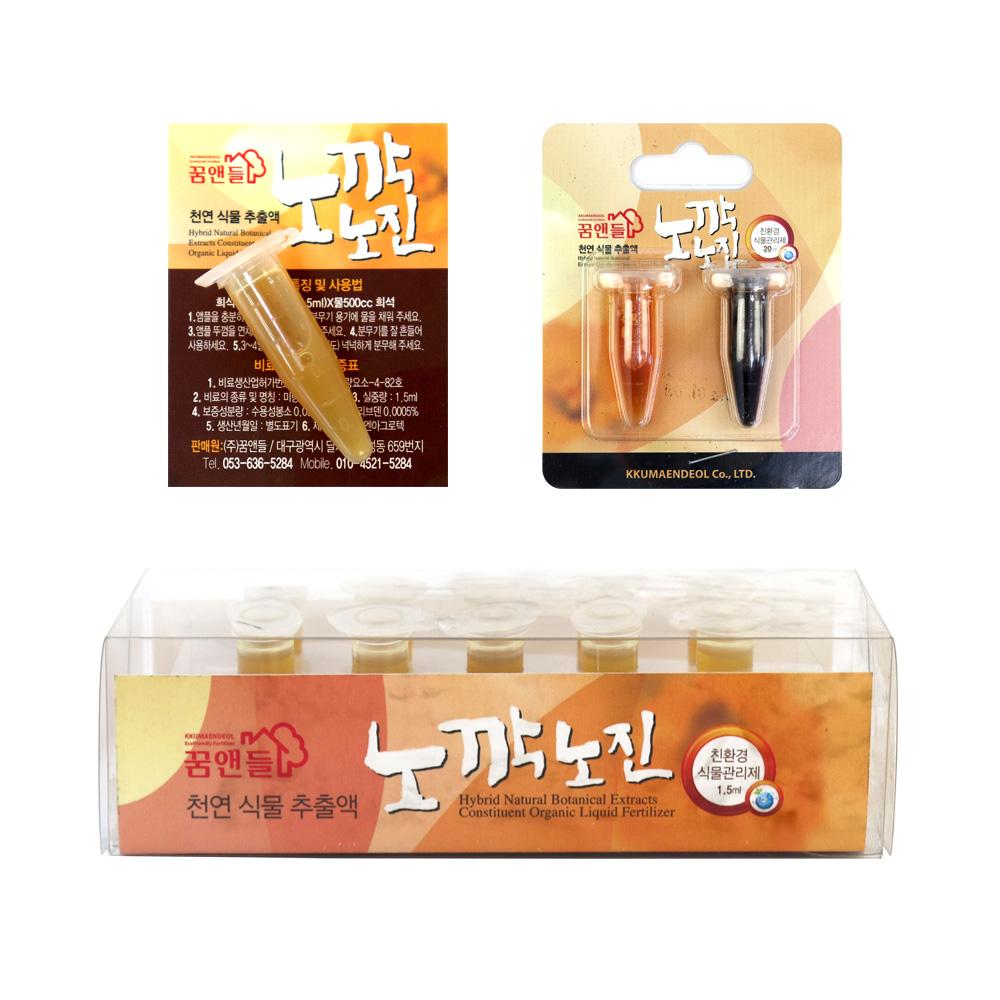 노깍노진(원액10P)