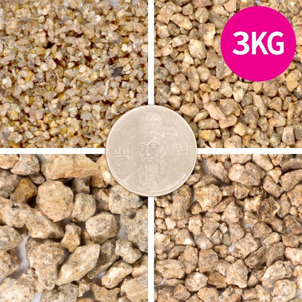세척마사토 3kg(대립)