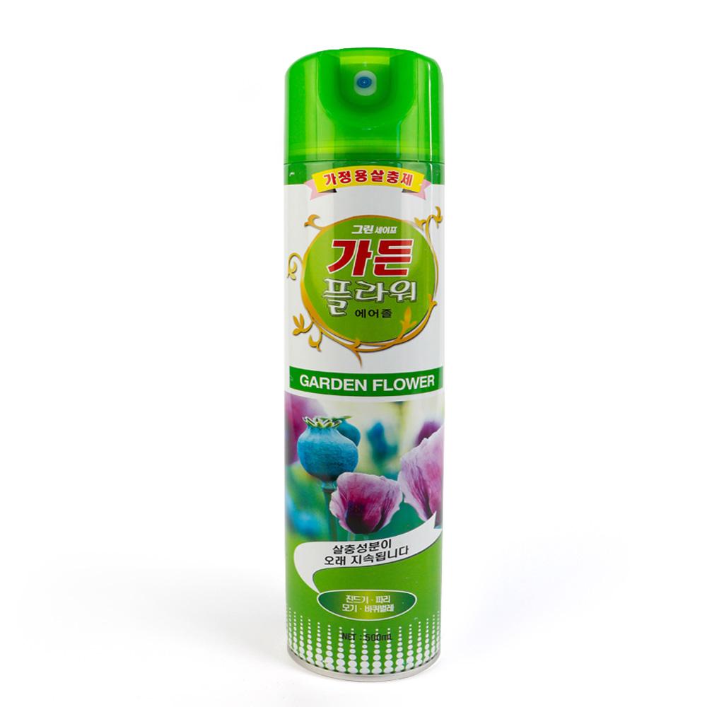 가든플라워