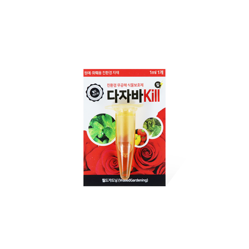 다자바-킬(원액1P)